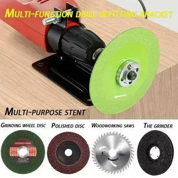 Электрическая дрель Держатель для резки Полировка Шлифовка Кронштейн Сиденье Подставка для станка Основание Резак Сиденье Конвертеры Для Шлифовки Резка Отдел