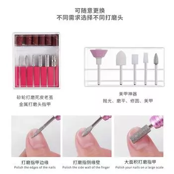 Электрическая дрель для ногтей, маникюрная дрель, полировщик, кутикулы, оборудование для дрели ногтей, набор шлифовальных машинок для ногтей