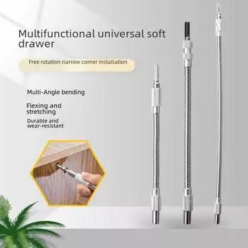 Электрическая дрель и отвертка с многофункциональным мягким валом и универсальным шатуном