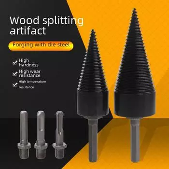 Электрическая дрель, конусная головка для колки дров - бытовой ударный молоток-колун Square Handle Shaft