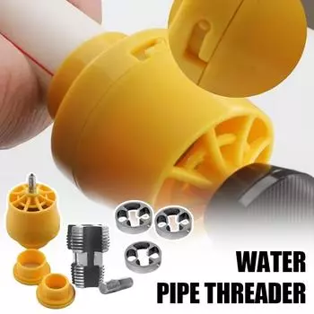 Электрическая дрель PPR водопроводная труба пластина зубья пластиковая труба ручной инструмент инструмент для нарезания резьбы наружная резьба X8L9 Yellow-One size