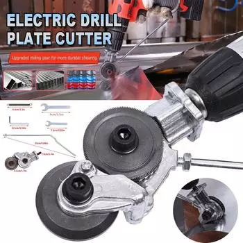 Электрическая дрель, резак для листового металла, вырубной нож, двухголовый резак для листового железа, бесплатный режущий инструмент