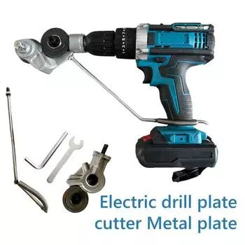 Электрическая дрель, резак для пластин, острое лезвие, двухголовый высокоскоростной ротор, бесплатный режущий инструмент, ножницы для листового металла