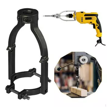 Электрическая дрель с квадратным отверстием, преобразователь кронштейна, черная прочная врезная насадка для пресса