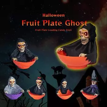 Электрическая фруктовая ваза на Хэллоуин, реквизит для вечеринки с привидениями, реквизит световой, качели, индукционный, звуковой, телескопический, праздничная композиция