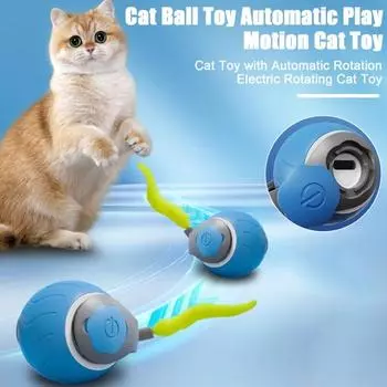 Электрическая игрушка-мяч для кошек, умная самокатящаяся игрушка-мяч, устойчивая к укусам, перезаряжаемая через USB, игрушка для домашних кошек, избавляющая от скуки синий