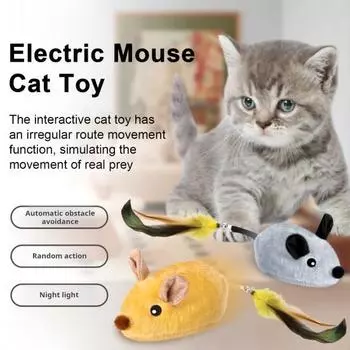 Электрическая игрушка-мышь для кошек, интерактивная плюшевая мышь с дистанционным управлением, перезаряжаемая автоматическая движущаяся игрушка для кошек с перьевым хвостом серый