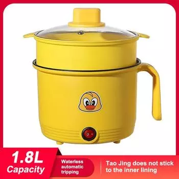 Электрическая кастрюля с антипригарным покрытием и пароваркой US жёлтый