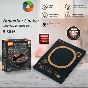 Электрическая керамическая плита бытовая многофункциональная мощная индукционная плита для жарки в горшочке Настольная электрическая плита для жарки овощей