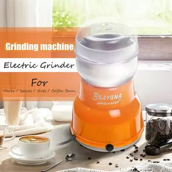 Электрическая кофемолка для измельчения бобов и специй, ореховая машина оранжевый