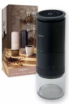 Электрическая кофемолка с беспроводной панелью управления x Простая регулировка помола в 39 кофемолках Leggero конического типа с возможностью подзарядки через USB, моющаяся кофемашина