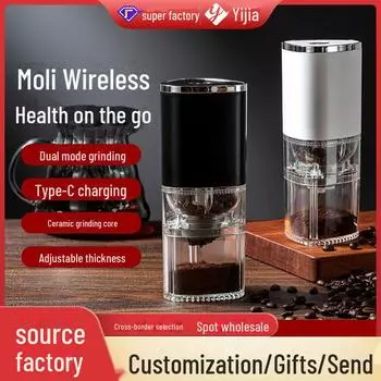 Электрическая кофемолка с зарядкой от USB для домашнего использования чёрный