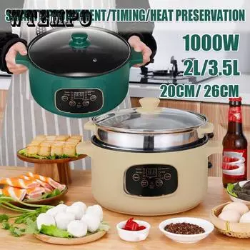 Электрическая кухонная машина 22/24 см, 1000 Вт, бытовая кастрюля на 3,4 человека, мультиварка, электрическая рисоварка, многофункциональная сковорода с антипригарным покрытием, 220 В 22cm зелёный