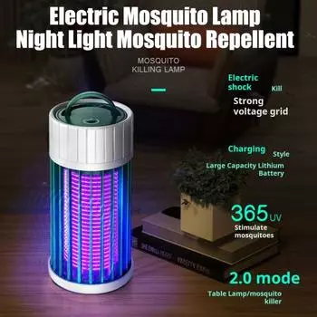Электрическая лампа от комаров с фиолетовым светом, двойной режим, регулируемый широкий диапазон покрытия, для использования в помещении и на открытом воздухе, портативный беспроводной истребитель от комаров серый