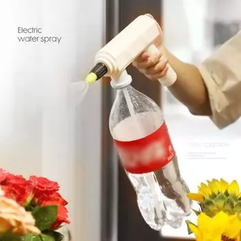 Электрическая лейка, автоматический опрыскиватель для растений с регулируемой насадкой, перезаряжаемое через USB устройство для дезинфекции, разбрызгиватель для сада