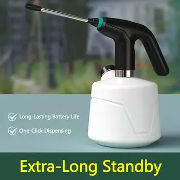 Электрическая лейка Лейка для цветов Артефакт Бытовая дезинфекция Пластиковая лейка