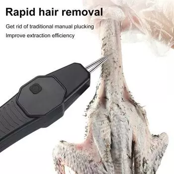 Электрическая машина для ощипывания кур, ручная машина для ощипывания перьев птицы, портативная автоматическая машина для ощипывания кур, индеек, уток, водонепроницаемая, перезаряжаемая чёрный