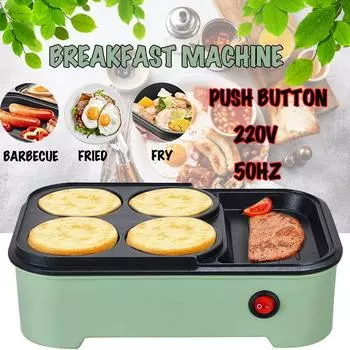 Электрическая машина для приготовления гамбургеров, 220 В, 700 Вт, печь для яичного торта, машина для завтрака, яичный пирог, стейк, сковорода с антипригарным покрытием, тостер, машина для яиц розовый