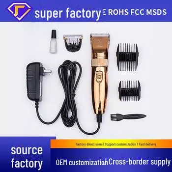 Электрическая машинка для стрижки домашних животных 9919: Бритва для собак и длинношерстных кроликов для крупных домашних животных золотой