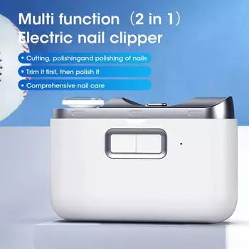 Электрическая машинка для стрижки ногтей, шлифовка и полировка, 2 в 1, многофункциональная портативная автоматическая шлифовальная машинка для ногтей, электрический маникюрный инструмент белый
