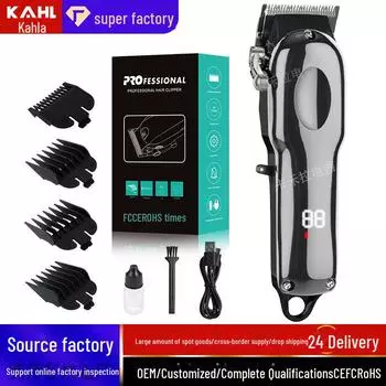 Электрическая машинка для стрижки волос для взрослых и детей - самостригущаяся бритва для домашних стрижек