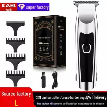 Электрическая машинка для стрижки волос и бритва: Инструменты для бритья, карвинга и ухода за волосами для парикмахерских. серебряный