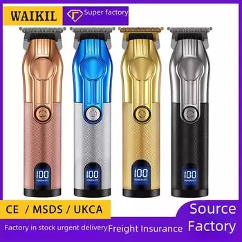 Электрическая машинка для стрижки волос и бритва с ЖК-дисплеем и зарядкой через USB gold золотой