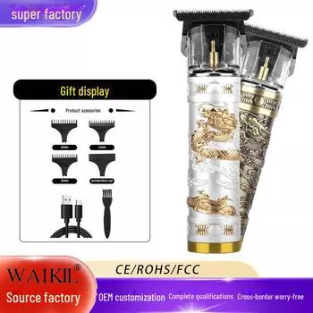 Электрическая машинка для стрижки волос и бритва в стиле ретро с USB-зарядкой и резным дизайном Mini dragon бронзовый