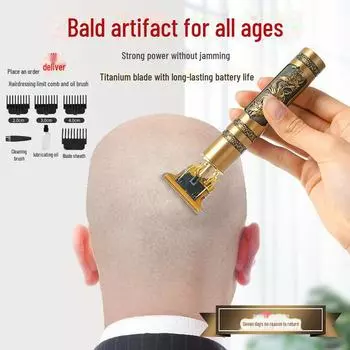Электрическая машинка для стрижки волос и бритвенный инструмент для домашнего использования с функцией Oil Head Carving Black Grid-Direct Charging New Model чёрный