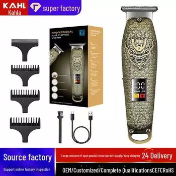 Электрическая машинка для стрижки волос: Инструмент для самостоятельной стрижки и бритва для домашней стрижки