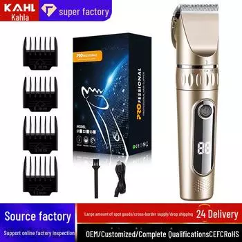 Электрическая машинка для стрижки волос на заказ: Мощный парикмахерский инструмент с керамическими лезвиями 2-speed power adjustment золотой