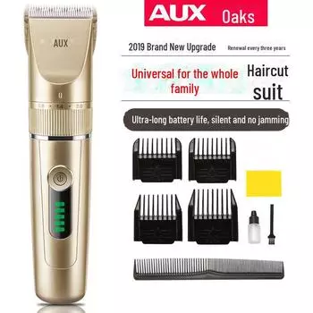 Электрическая машинка для стрижки волос Oaks для взрослых и детей - Домашняя стрижка и бритье бритва Standard шампанского/золотой