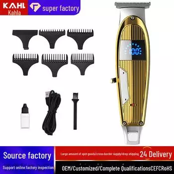 Электрическая машинка для стрижки волос с цифровым дисплеем для бритья и укладки KHL-LF04, LCD digital display золотой