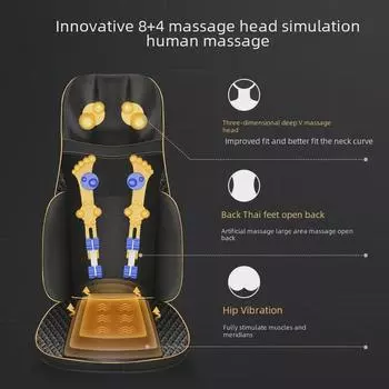 Электрическая массажная подушка для всего тела для офисного кресла – многофункциональный массажер для спины, талии, плеч и бедер