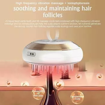 Электрическая массажная расческа с красным светом, вибрирующая головка, массажная расческа, аппликатор масла, питательная щетка для кожи головы, средство для роста волос, средство против выпадения волос золотистый