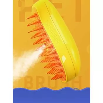 Электрическая массажная расческа-спрей для кошек и собак, анти-летающая массажная ванна, зарядка от USB, расческа для кошек, плавающая расческа для удаления волос, уход за домашними животными жёлтый