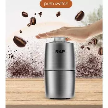 Электрическая мельница для кофейных зерен, Сухая мельница, Бытовая легкая шлифовальная чашка, Портативная кофемолка для кофейных зерен