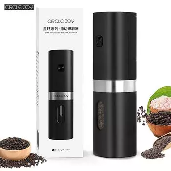 Электрическая мельница для перца Circle Joy, серия Star Ring