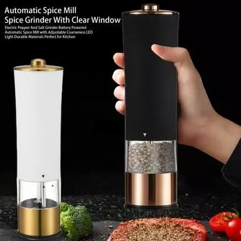 Электрическая мельница для перца и соли, работающая от батареи, автоматическая мельница для специй с регулируемой степенью помола, светодиодная подсветка, кухонный гаджет чёрный