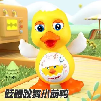 Электрическая мигающая танцующая красная утка музыкальная световая качели танцующая маленькая милая игрушка-утка жёлтый