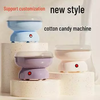 Электрическая мини-бытовая машина для производства сладкой ваты - полностью автоматическая US standard 110-127V