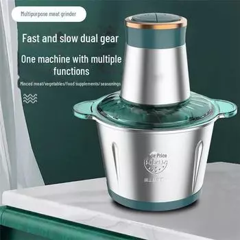 Электрическая многофункциональная мясорубка из нержавеющей стали для мяса и овощей
