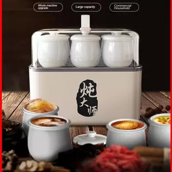 Электрическая мультиварка большой емкости 220 В для тушения, приготовления на пару и приготовления на водяной бане - Мастер медленного приготовления 220V