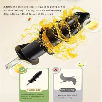 Электрическая низкоскоростная соковыжималка Портативный блендер для апельсинов и лимонов Многофункциональная соковыжималка для кухни Автоматическая соковыжималка для свежей выжимки