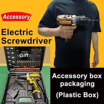 Электрическая отвертка Литиевая электрическая дрель Электрическая ручная дрель Коробка для принадлежностей Упаковка Аккумуляторная дрель Плавная регулировка скорости us