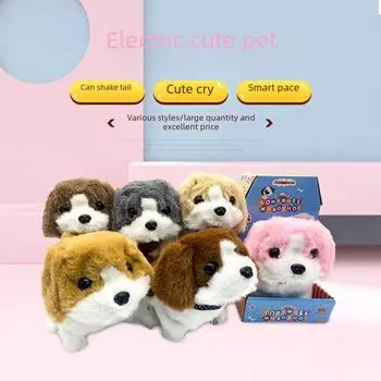 Электрическая плюшевая игрушка «Щенок»: Ходящая, лающая, кивающая и виляющая хвостом плюшевая собака для детей