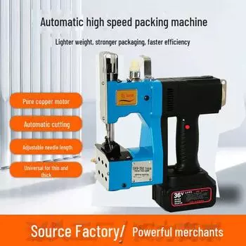 Электрическая портативная упаковочная машина, идеально подходящая для любых упаковочных задач на ходу. Plug-in