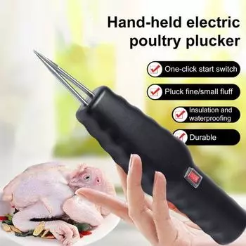 Электрическая ручная машина для ощипывания кур, быстрый инструмент для удаления перьев у уток, гусей, индеек, небольших ферм и домашних гаджетов EU чёрный