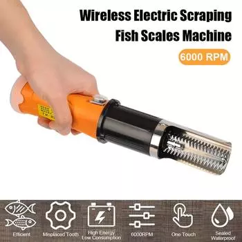 Электрическая рыбочистка, рыбочистка, скребок, строгальный станок для рыбной чешуи, вилка европейского стандарта, 6000 об/мин, инструменты для морепродуктов, кухонные инструменты