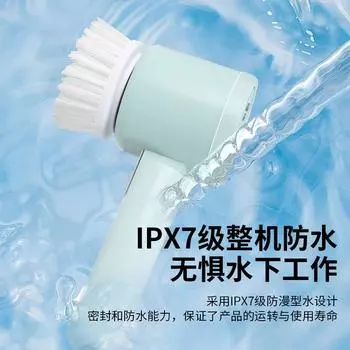 Электрическая щетка для чистки Многофункциональная зарядка Беспроводная водонепроницаемая щетка для мытья посуды на кухне Плитка для ванной Складная ручная щетка